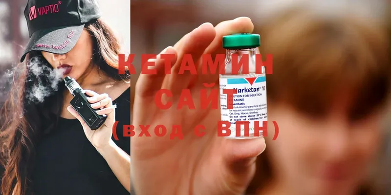 купить наркотики цена  Сертолово  Кетамин ketamine 