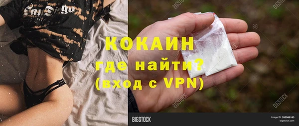 MDMA Premium VHQ Богородицк