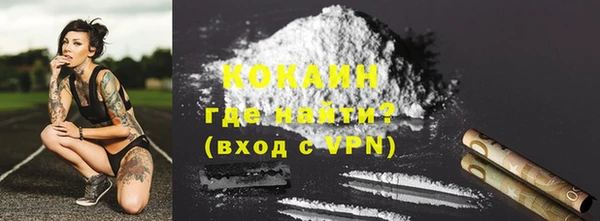 MDMA Premium VHQ Богородицк