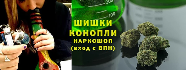 MDMA Premium VHQ Богородицк