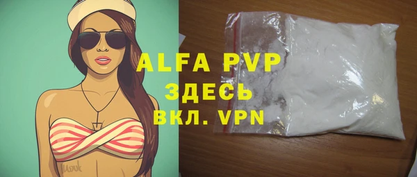 MDMA Premium VHQ Богородицк