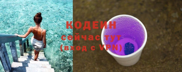 MDMA Premium VHQ Богородицк