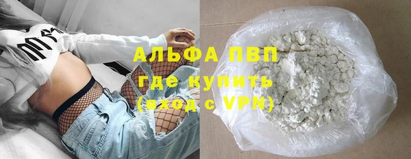 MDMA Premium VHQ Богородицк