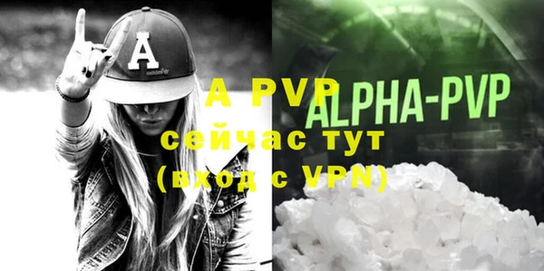 MDMA Premium VHQ Богородицк