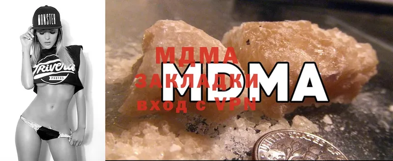 закладка  Сертолово  MDMA молли 